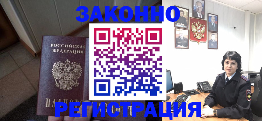 форма 3 в Балтийске