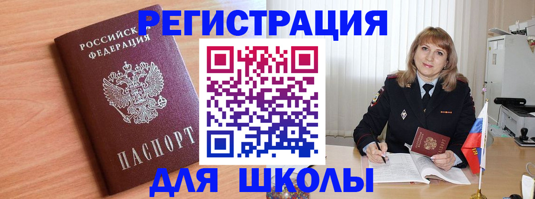 форма 3 в Балтийске